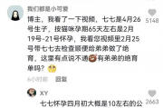 抖音吃瓜娱乐博主是谁啊,揭秘幕后故事