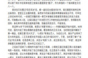 娱乐圈吃瓜pdf百度云,从“吃瓜PDF”看明星幕后真相